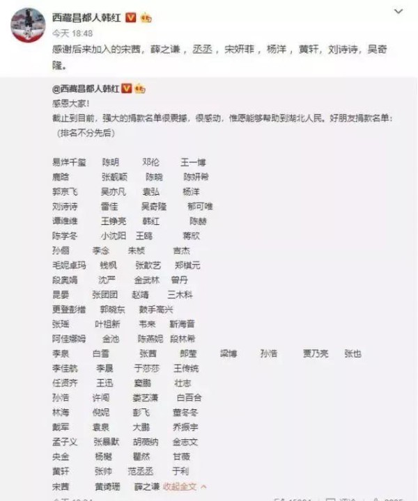没想到，黄晓明、Angelababy做公益捐款20万，却反被网友嫌弃？