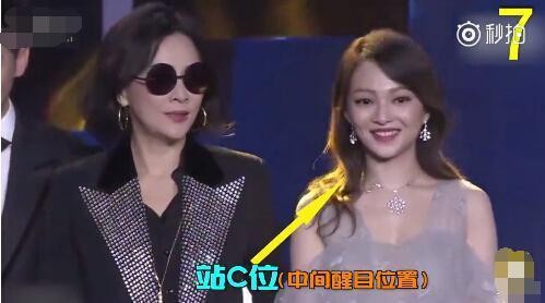慈善夜变宫斗戏网友调侃女星友谊像塑料花, 蔡依林一句歌词最大胆