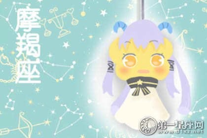 吴亦凡出生时间星盘
