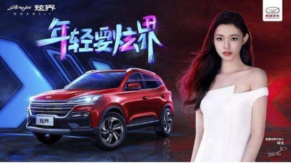明星代言汽车，这事儿有多少是靠谱的？