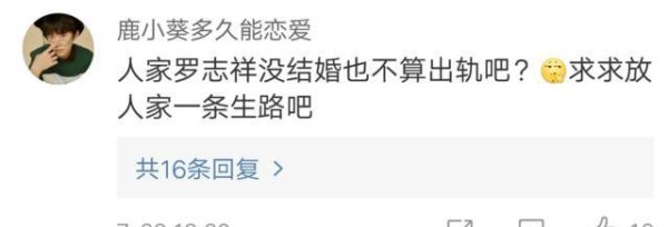 罗志祥综艺视频曝光，抱着女嘉宾地上滚来滚去，太会享受了！