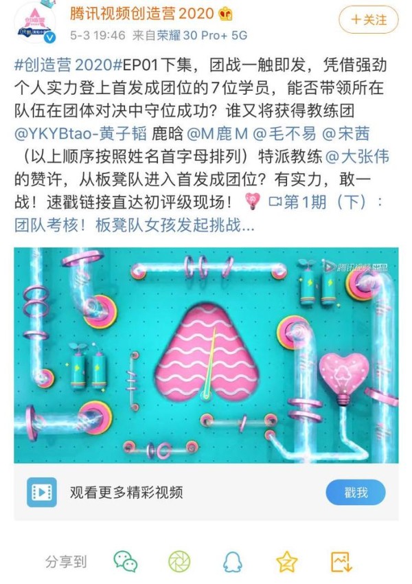 罗志祥传参加三个综艺节目录制，看来是彻底黄了，这个节目也没他