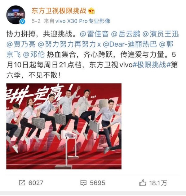 罗志祥传参加三个综艺节目录制，看来是彻底黄了，这个节目也没他