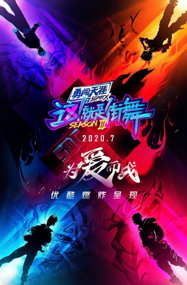 罗志祥传参加三个综艺节目录制，看来是彻底黄了，这个节目也没他