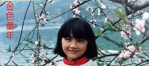 美女明星们的童年照，刘亦菲赵薇的童年照最美，李小璐的厉害了