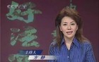 方静：当她的裙子被总统脱下