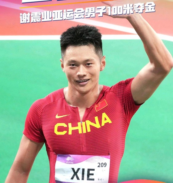 男子百米飞人大战谢震业夺冠，跑出了9秒97的成绩！