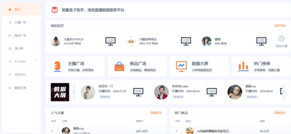 微信图片_20200805163740.png