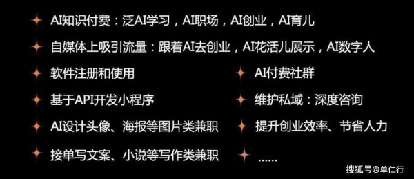 利用ai写直播脚本违法吗