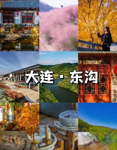 冬旅风光 这里风景独好