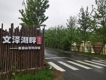 城市与自然的完美结合
