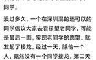 太薄情！高中同学肝肾衰竭，群里称想念同学，竟然只有1人报名
