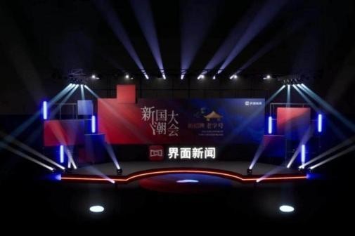2022新国潮大会召开,富光获评年度国潮杯壶品牌!