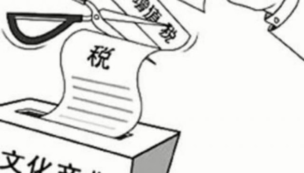 明星天价片酬四大洗钱招数曝光 第3张