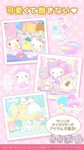 三丽鸥明星的微笑小镇单机版