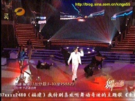 [舞动四]张杰 = 007 + Michael Jackson（图）