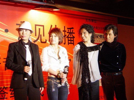 星外星艺人上演LIVE秀温岚电臀舞热力四射(图)