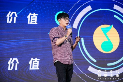腾讯音乐娱乐集团首次发布年度营销战略!