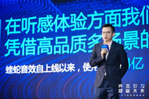 腾讯音乐娱乐集团首次发布年度营销战略!