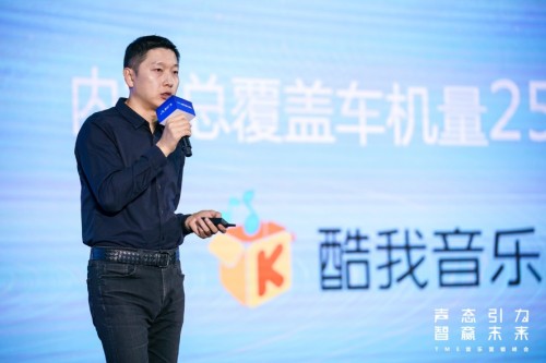 腾讯音乐娱乐集团首次发布年度营销战略!