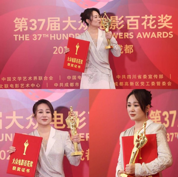 朱一龙、马丽荣获第37届百花奖最佳演员，张艺谋斩获最佳导演大奖