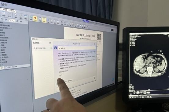 易联众助力福建省人民医院开启AI诊疗黄金时代