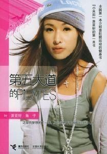 娱乐圈十大美女作家