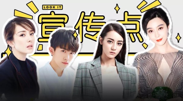 艺人宣传亲述：P图造新闻，推稿求媒体，但还被助理看不起