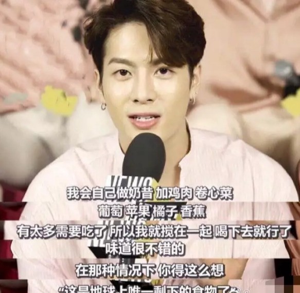 看到明星减肥食谱才知道明星为了减肥有多狠，华晨宇辟谷14天