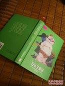安徒生童话