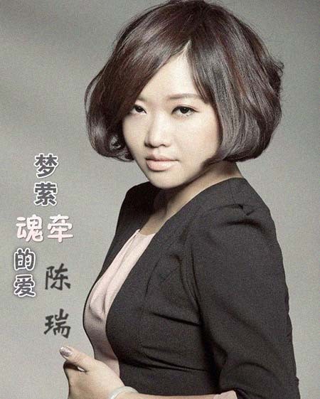 陈瑞