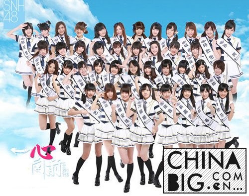 SNH48组合成员都有谁？ SNH48成员队长照片资料介绍