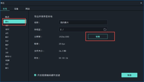 电视剧花絮合集