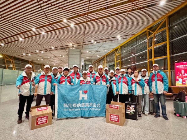 韩红带队奔赴西藏震区！任贤齐、王一博、易烊千玺等28位艺人共计捐款574万元