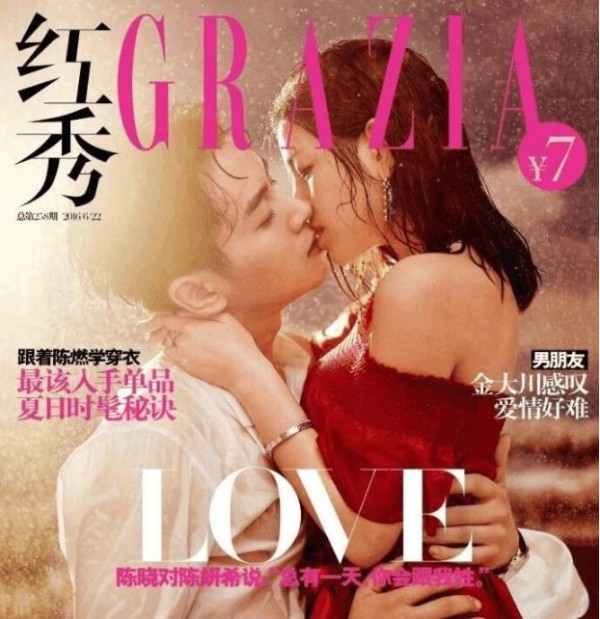 明星情侣杂志封面大盘点，陈晓夫妇性感撩人，倪妮井柏然最般配