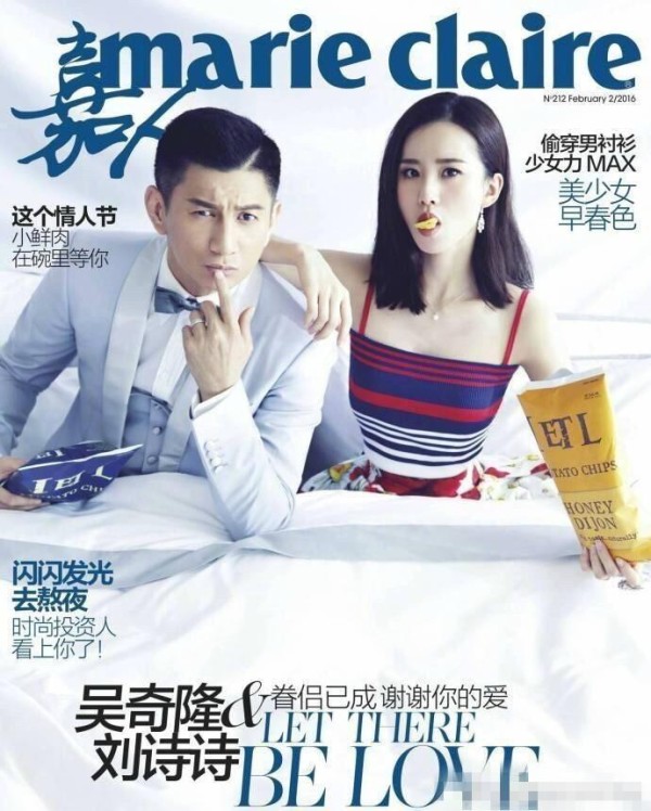 明星情侣杂志封面大盘点，陈晓夫妇性感撩人，倪妮井柏然最般配