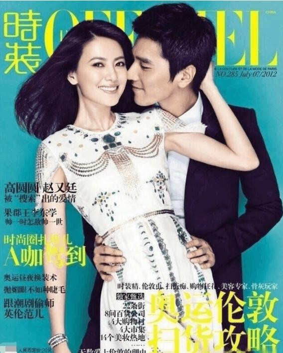 明星情侣杂志封面大盘点，陈晓夫妇性感撩人，倪妮井柏然最般配