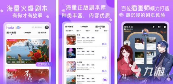 明星大侦探同款游戏app大全推荐2022 明星大侦探同款游戏推荐