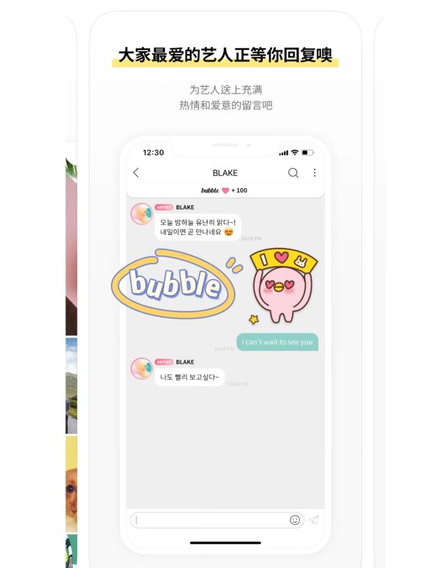 KPOP追星人一生要守护的APP合集‼️