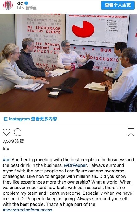 肯德基的上校爷爷变成了“小鲜肉”，这是虚拟偶像的一次胜利