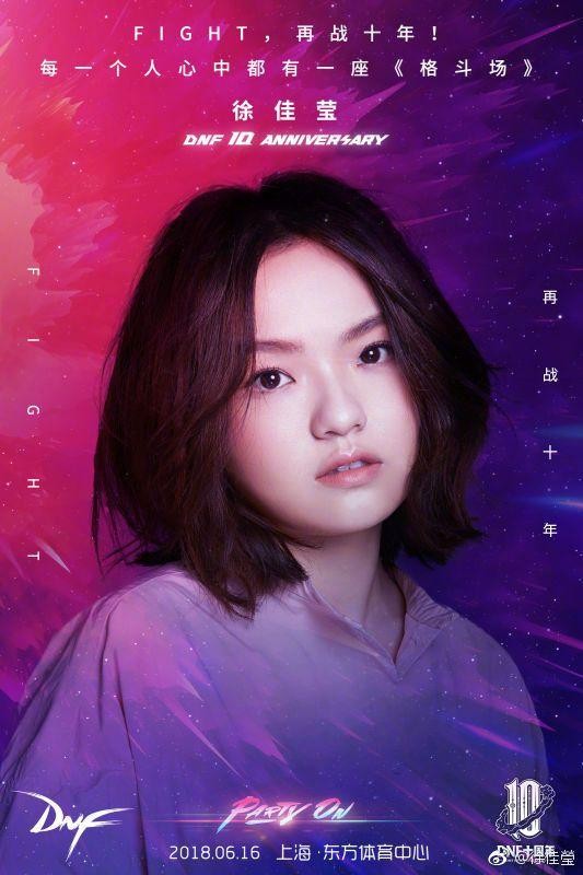 徐佳莹宣布结婚，男友背景惊人，第一个送祝福的明星好友反被催婚