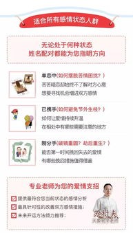 姓名配对测试缘分