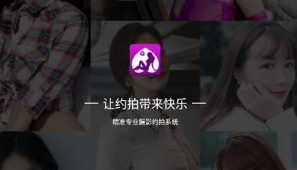 模特圈app安卓版