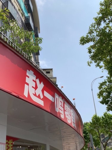 五一节汕头9日出游路线