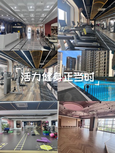 健身房，我的打卡圣地