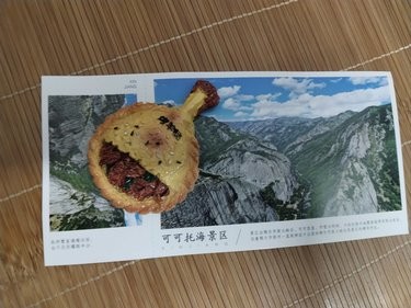 五一节汕头6日探索之旅