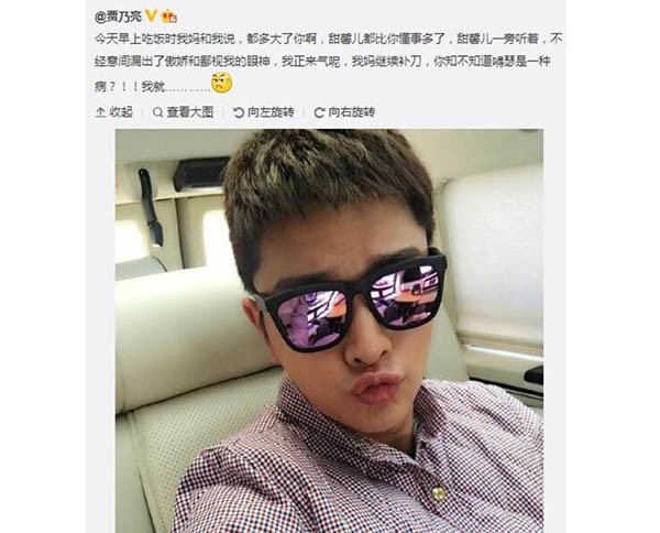 贾乃亮的爸爸妈妈是谁？家庭背景被曝是富二代！真相令人意外