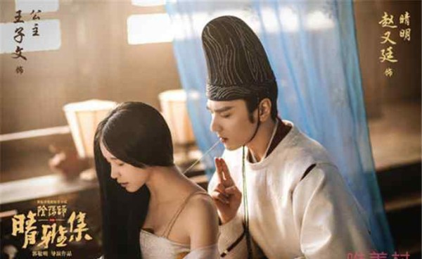 没有哪个男演员能穿着衣服从郭敬明电影中走出来 赵又廷做到了