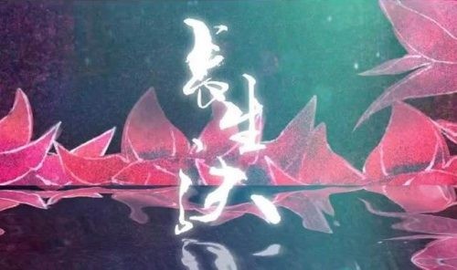 乐坛古风歌手排名前十(古风歌曲的歌手有哪些)插图5