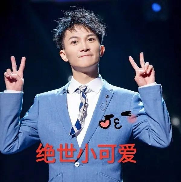 周六晚！周六晚！来听他独一无二的绝美音色！